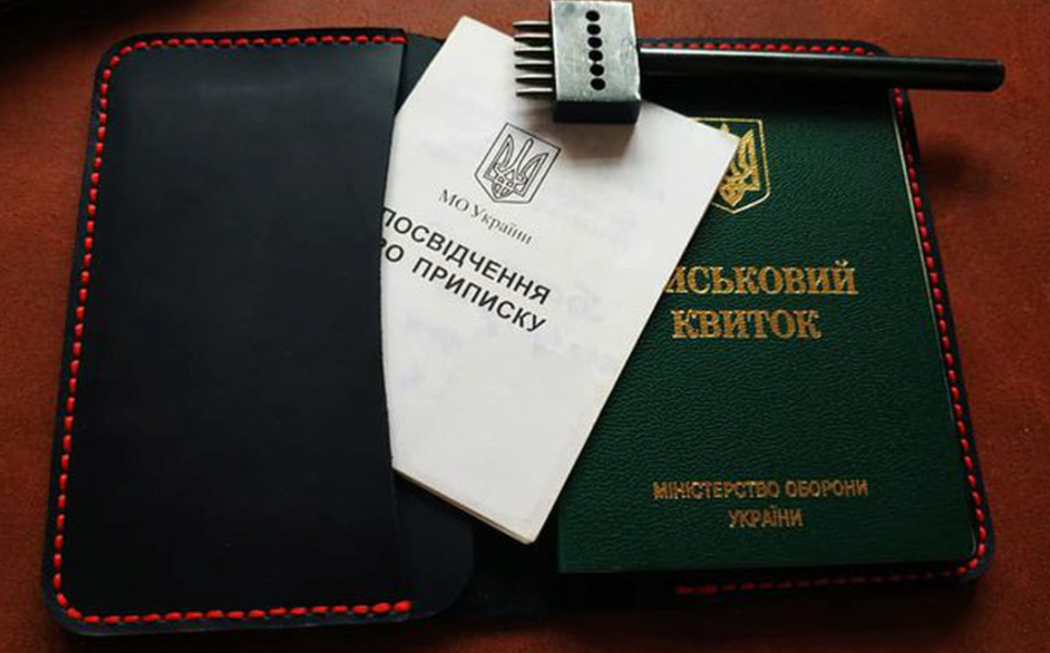 Студентський квиток може не врятувати від мобілізації / Фото: Запорізька ОДА Студентський квиток може не врятувати від мобілізації / Фото: Запорізька ОДА