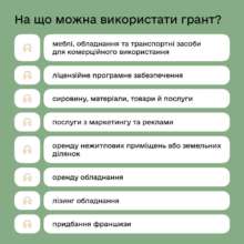 Фото: diia_gov Гранти єРобота для ветеранів: у Дії спрощено умови надання