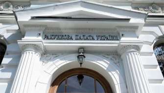 ВР підтримала реформу Рахункової палати/Фото: bin ВР підтримала реформу Рахункової палати