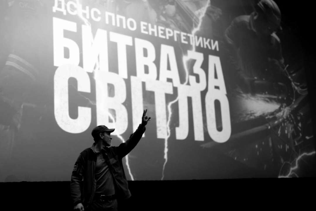 "Битва за свет": трогательный фильм о героизме украинцев во время войны