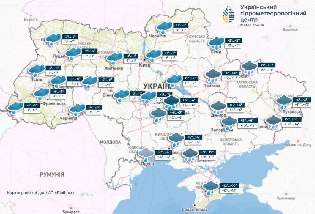 На заході України очікується сніг, повідомляє Укргідрометцентр На заході України очікується сніг, повідомляє Укргідрометцентр