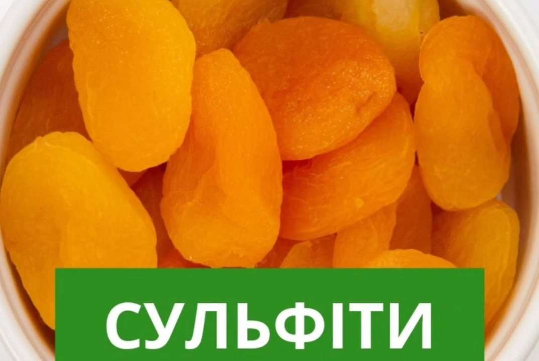 На этикетке их можно найти по шифрам E220-E228. Добавленные сульфиты запрещены в свежих овощах и фруктах, за исключением нарезанного картофеля и сырого винограда