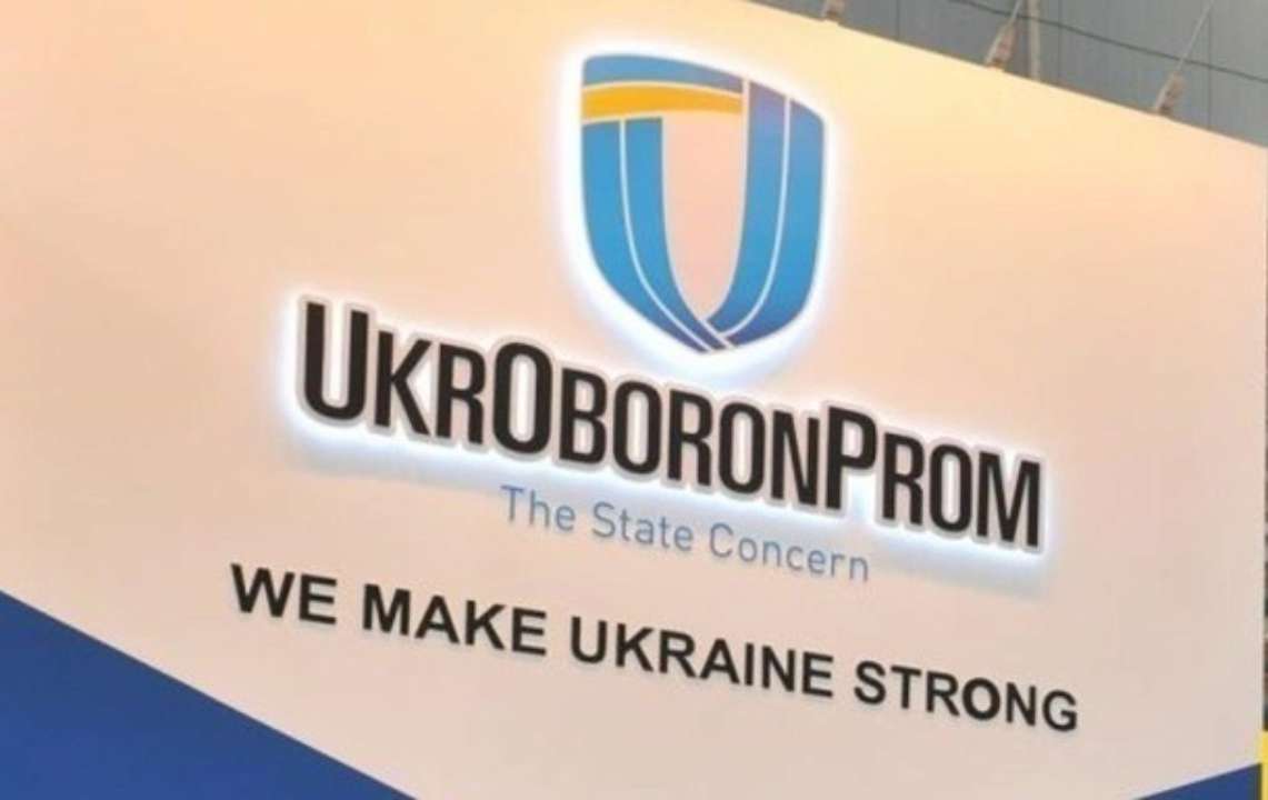 Рада поддержала реформирование "Укроборонпрома"