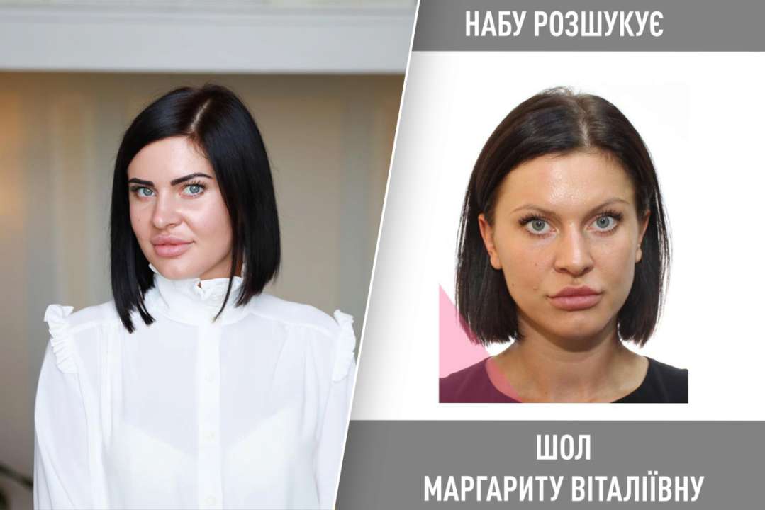 Маргарита Шол