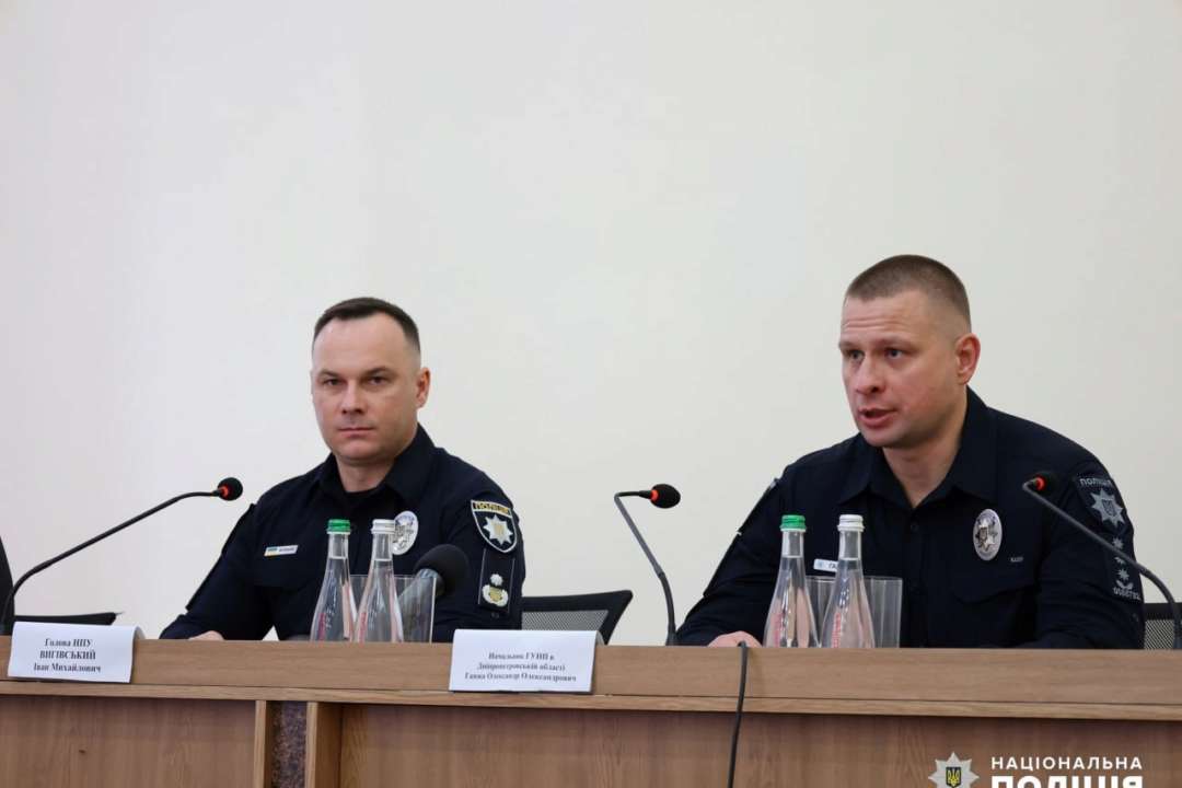 Выговский представил нового руководителя полиции Днепропетровской области