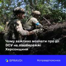 Жизнь защитников важнее рейтингов публикаций Жизнь защитников важнее рейтингов публикаций