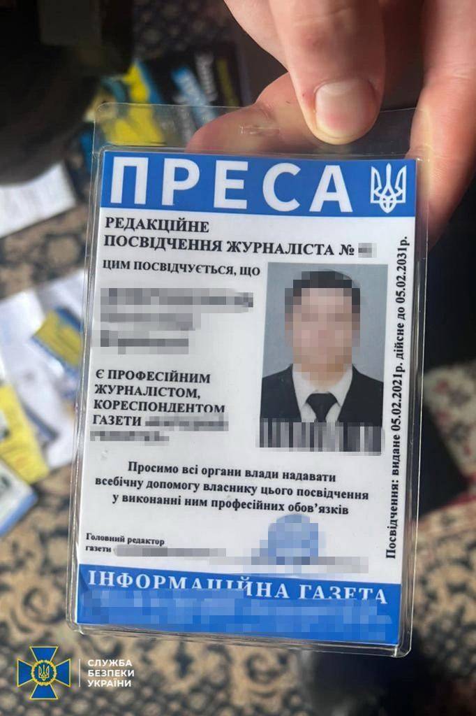 12 років тюрми отримав агент фсб/Фото: СБУ/Офіс генпрокурора 12 років тюрми отримав агент фсб/Фото: СБУ/Офіс генпрокурора