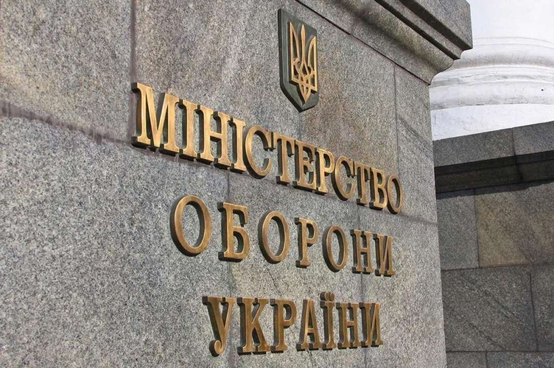 Міноборони України виграло пʼять арбітражів на понад 900 млн грн