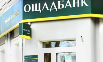 Клиенты Ощадбанка должны пройти процедуру идентификации для снятия установленных банком лимитов Клиенты Ощадбанка должны пройти процедуру идентификации для снятия установленных банком лимитов