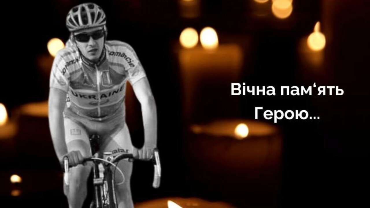 На Харьковщине погиб Иван Хомив — мастер спорта по велоспорту и защитник Украины
