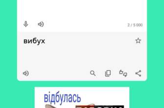 Перевод с оккупантского языка на язык фактов от Минкульта / Фото: t.me/mkipu Перевод с оккупантского языка на язык фактов от Минкульта / Фото: t.me/mkipu