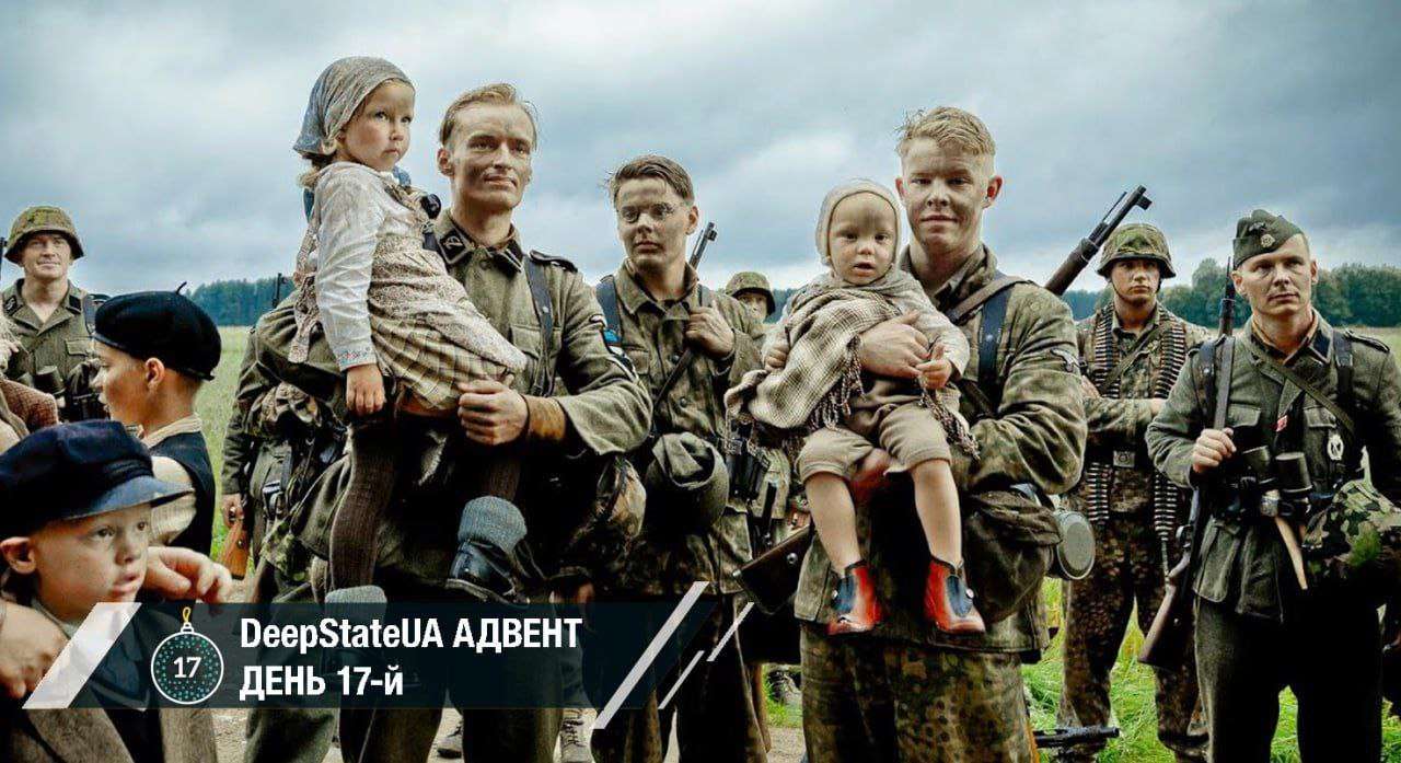 Новий рекомендований фільм від DeepState