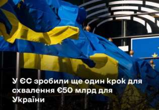 Деньги просто так не будут давать. Там каждый пункт условен prior action, где его выполнение привязано к конкретной сумме транша Деньги просто так не будут давать. Там каждый пункт условен prior action, где его выполнение привязано к конкретной сумме транша