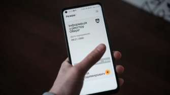 У застосунку "Резерв+" з'явиться Qr-код 18 червня, - Міноборони У застосунку "Резерв+" з'явиться Qr-код 18 червня, - Міноборони