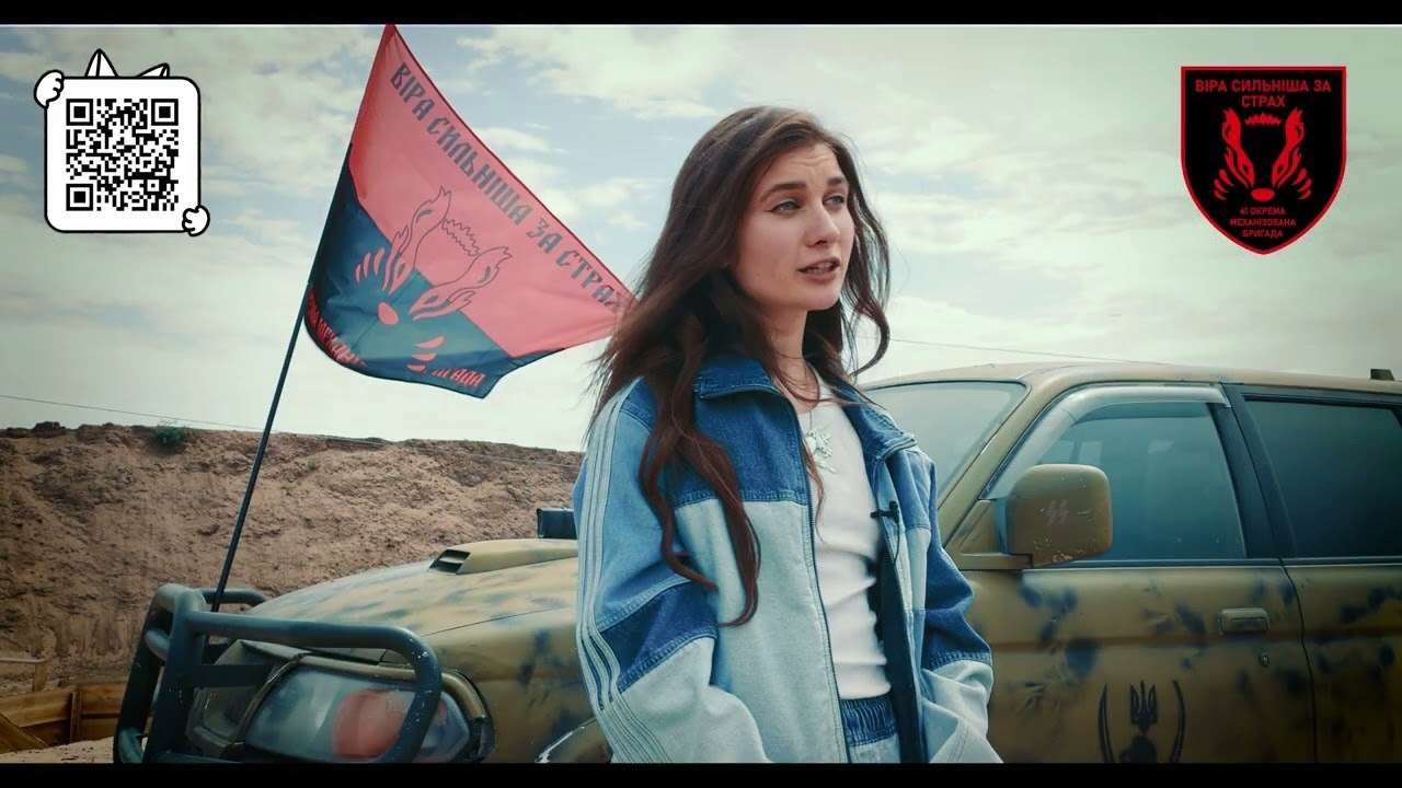 Jerry Hail оголосила збір коштів / Фото: /@STATE_BUREAU_OF_INVESTIGATION Jerry Hail оголосила збір коштів на Hummer для 41-ї механізованої бригади ЗСУ!