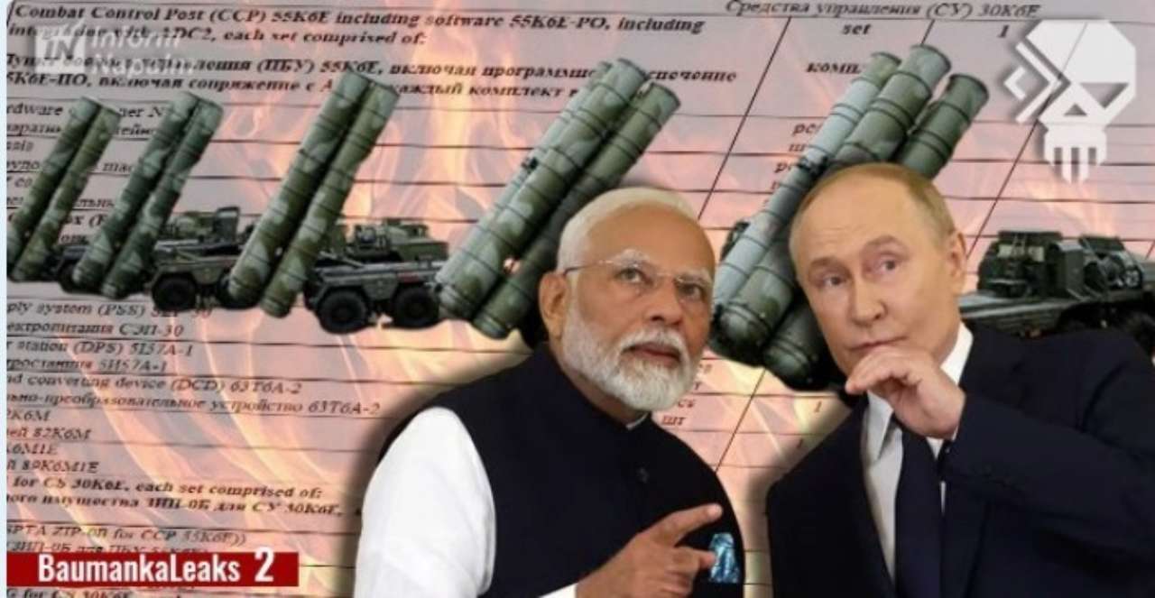 Встреча Моди с путиным на фоне ракетной атаки РФ по детской больнице "Охматдет" в Киеве стала причиной того, что украинские хактивисты опубликовали чувствительные детали контракта Встреча Моди с путиным на фоне ракетной атаки РФ по детской больнице "Охматдет" в Киеве стала причиной того, что украинские хактивисты опубликовали чувствительные детали контракта