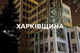 Харьковщина: жизнь под постоянными обстрелами Харьковщина: жизнь под постоянными обстрелами