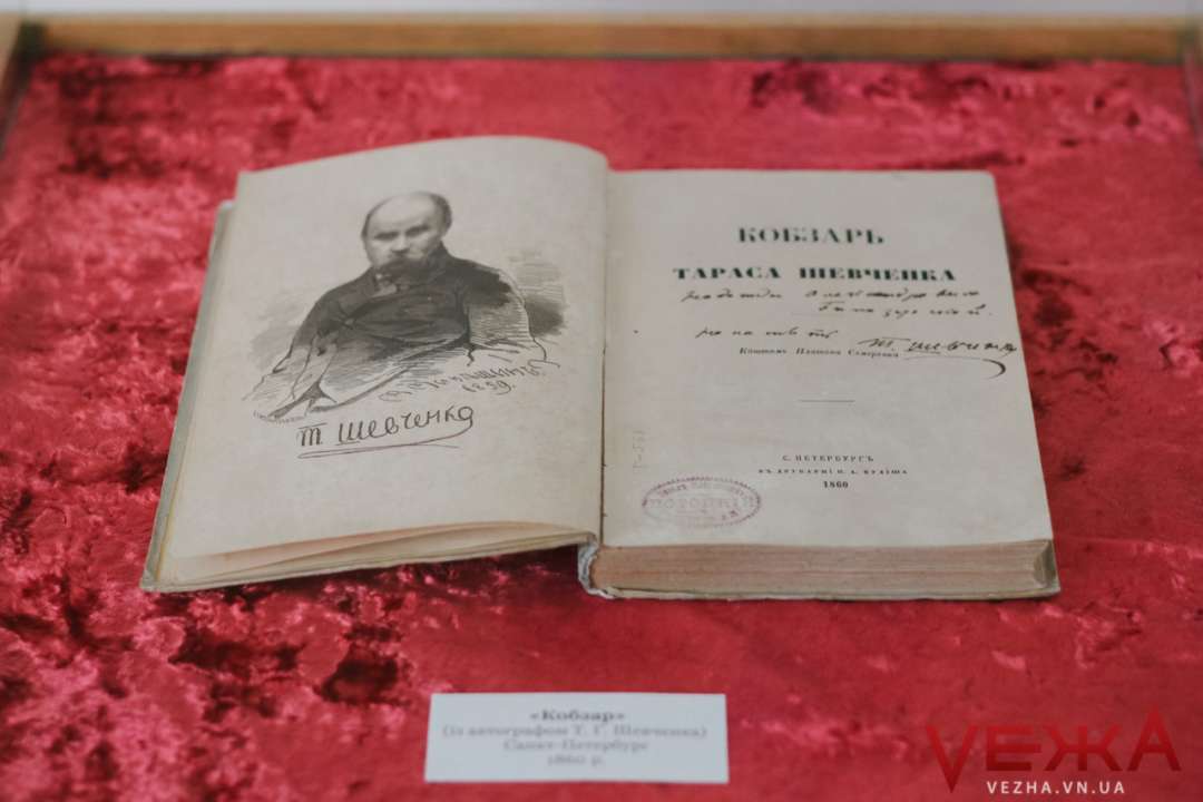 Фото: Vezha.ua Заповит Шевченко вошел в топ самых переведенных книг мира