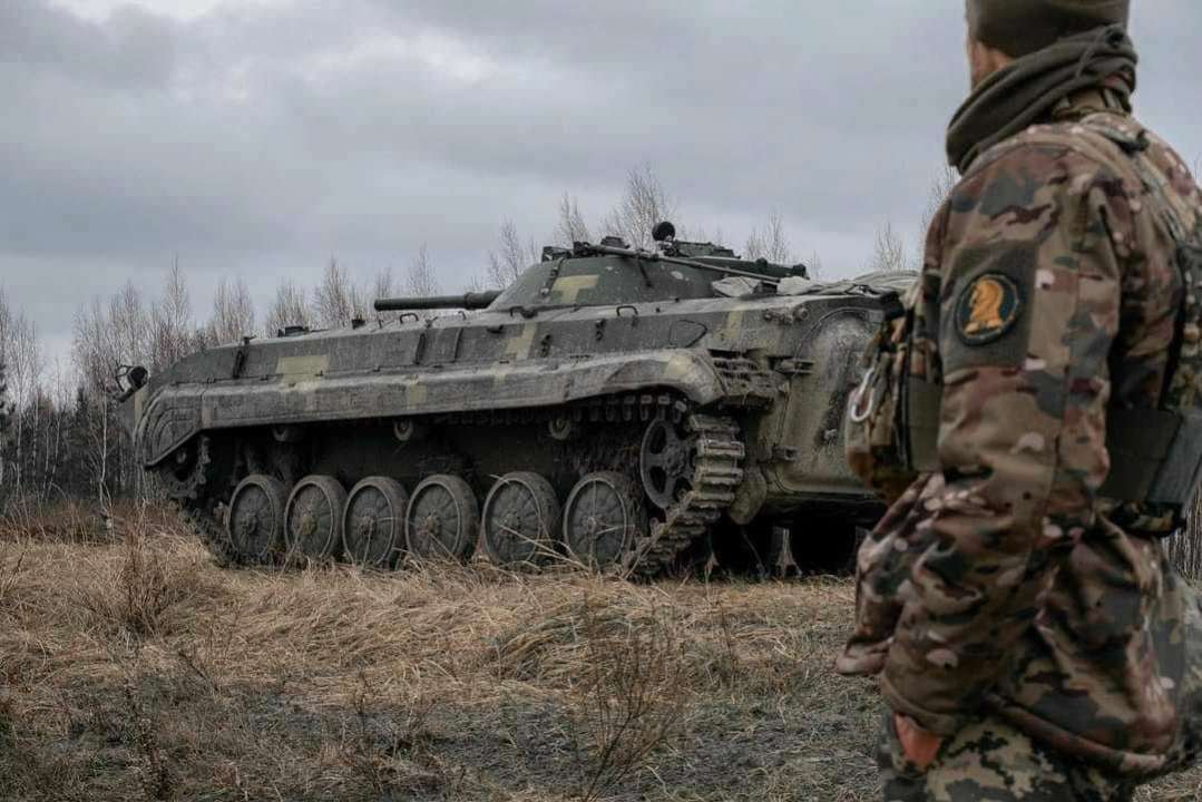 ЗСУ