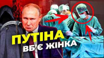 Астрологи зробили прогнози, чи доживе путін до суду в Гаазі. Фото: META путін гаага