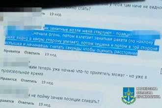 На судебном заседании харьковчанин объяснил, что действительно писал комментарии в социальной сети, но вину в совершении преступления не признал На судебном заседании харьковчанин объяснил, что действительно писал комментарии в социальной сети, но вину в совершении преступления не признал