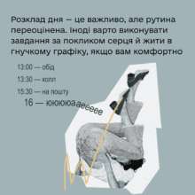 Известный психолог рассказал, в чем уникальность украинцев Известный психолог рассказал, в чем уникальность украинцев