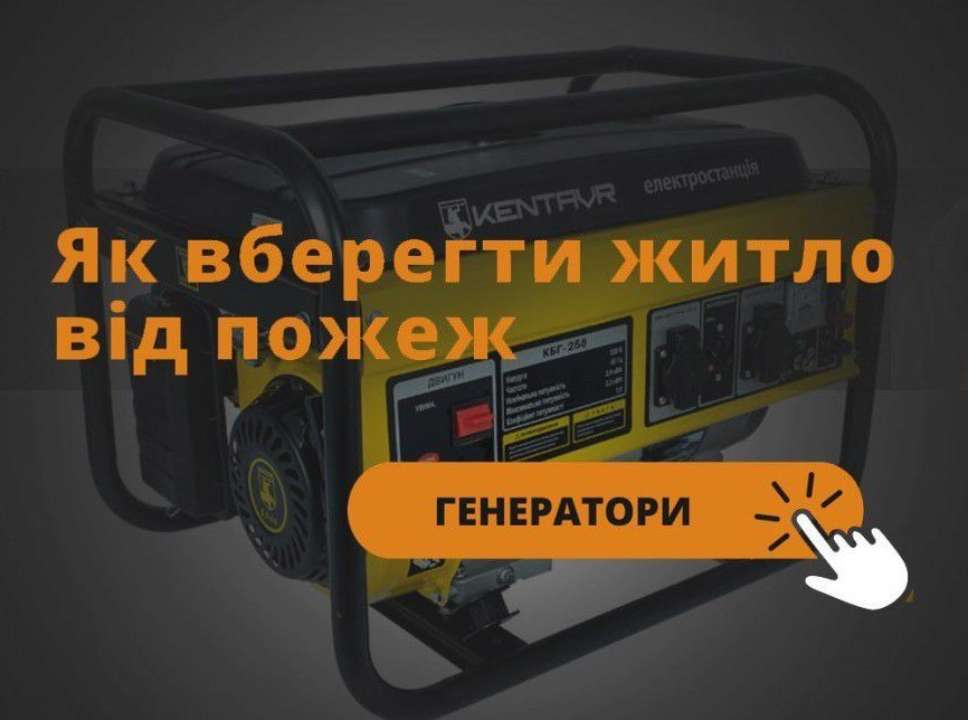 Спасатели поделились советами, которые помогут уберечь жилье от пожара / Фото: t.me/slv_vca Спасатели поделились советами, которые помогут уберечь жилье от пожара / Фото: t.me/slv_vca