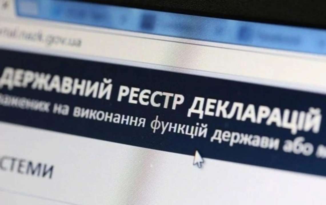 Декларации чиновников, работников ТЦК ВЛК станут открытыми с 10 декабря: что известно