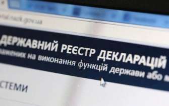 Декларации чиновников, работников ТЦК ВЛК станут открытыми с 10 декабря Декларации чиновников, работников ТЦК ВЛК станут открытыми с 10 декабря: что известно