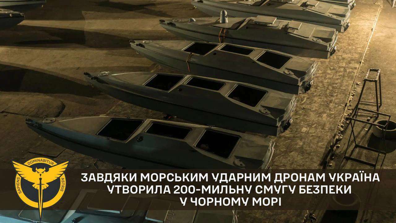 Украина создала линию безопасности в Черном море благодаря ударным дронам / Фото: t.me/DIUkraine