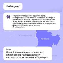 В Минцифры рассказали о цифровизации общин/Фото: Минцифры В Минцифры рассказали о цифровизации общин/Фото: Минцифры