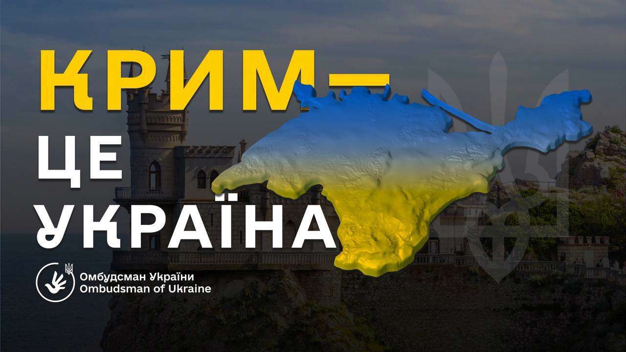 10 років боротьби: День кримського спротиву російській окупації