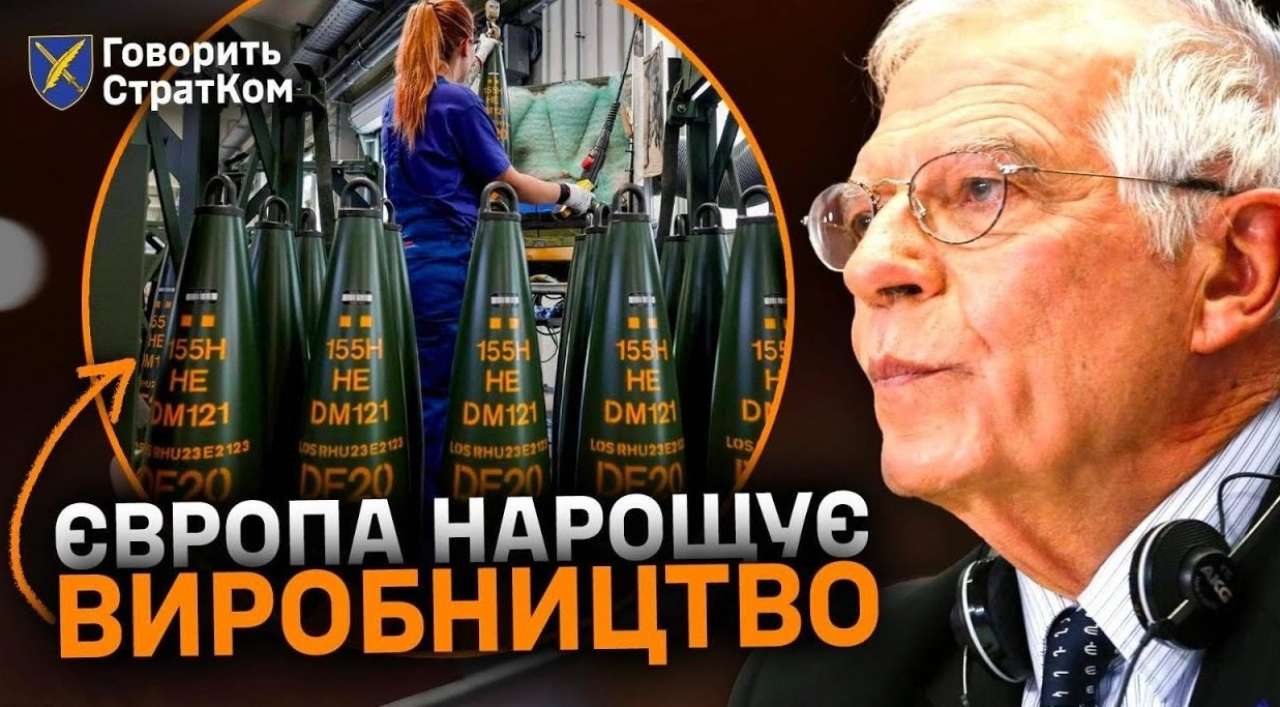 Стратком