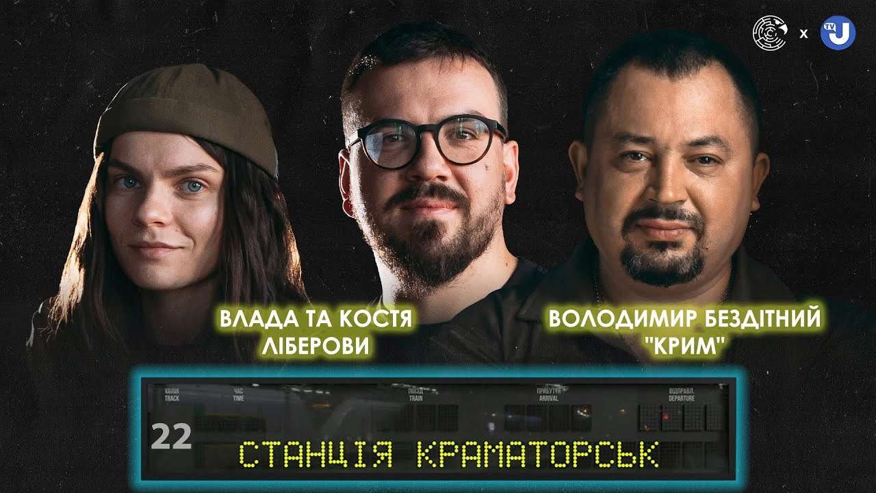 Константин и Влада Либеровы поговорили с "Крымом" о самом важном на войне / Фото: кадр с видеоролика "Станция Краматорск": откровенный разговор с бойцом 112-й бригады