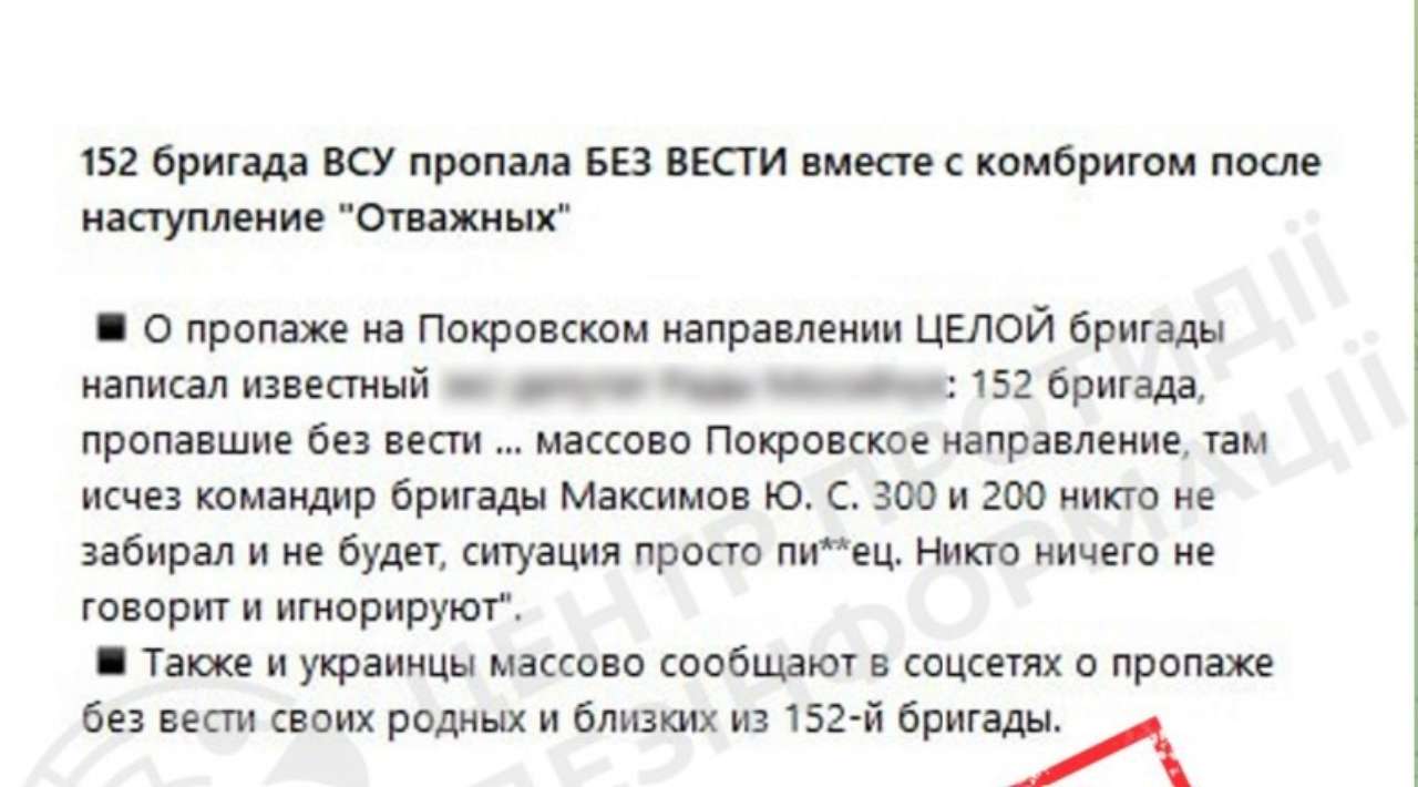 Доверяйте только проверенным источникам информации