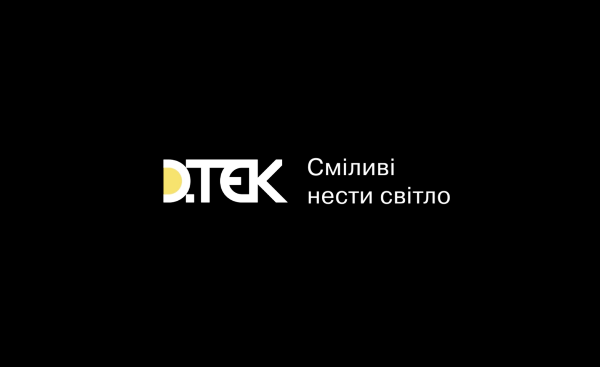 В ДТЭК подробно рассказали о смысле зеленой энергетики / Фото: Скриншот В ДТЭК подробно рассказали о смысле зеленой энергетики / Фото: Скриншот