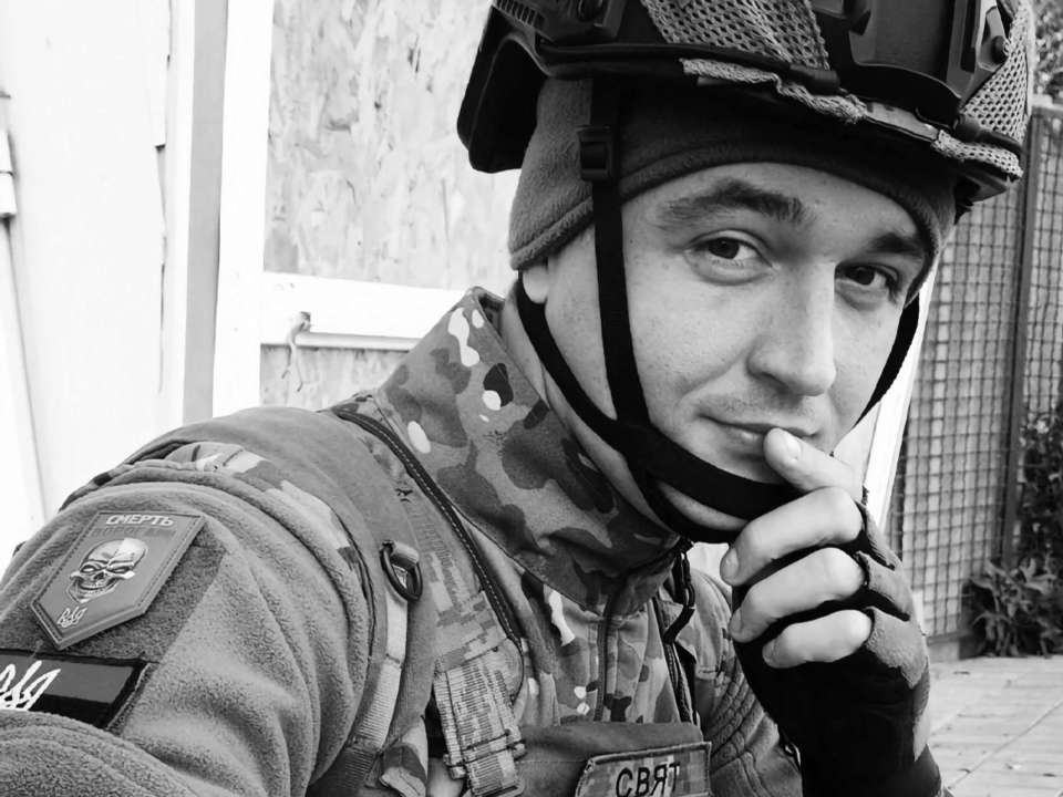 На фронті не стало працівника ЗАЕС Святослава Наумичева На Харківщині загинув захисник України, працівник Запорізької АЕС Святослав Наумичев