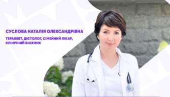 Чи існують «Чарівні засоби» для продовження молодості? Чи існують «Чарівні засоби» для продовження молодості?