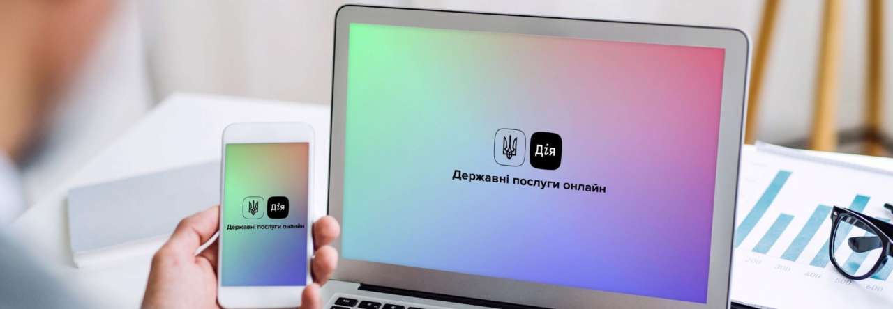 На вакцинацию можно зарегистрироваться через Дію
