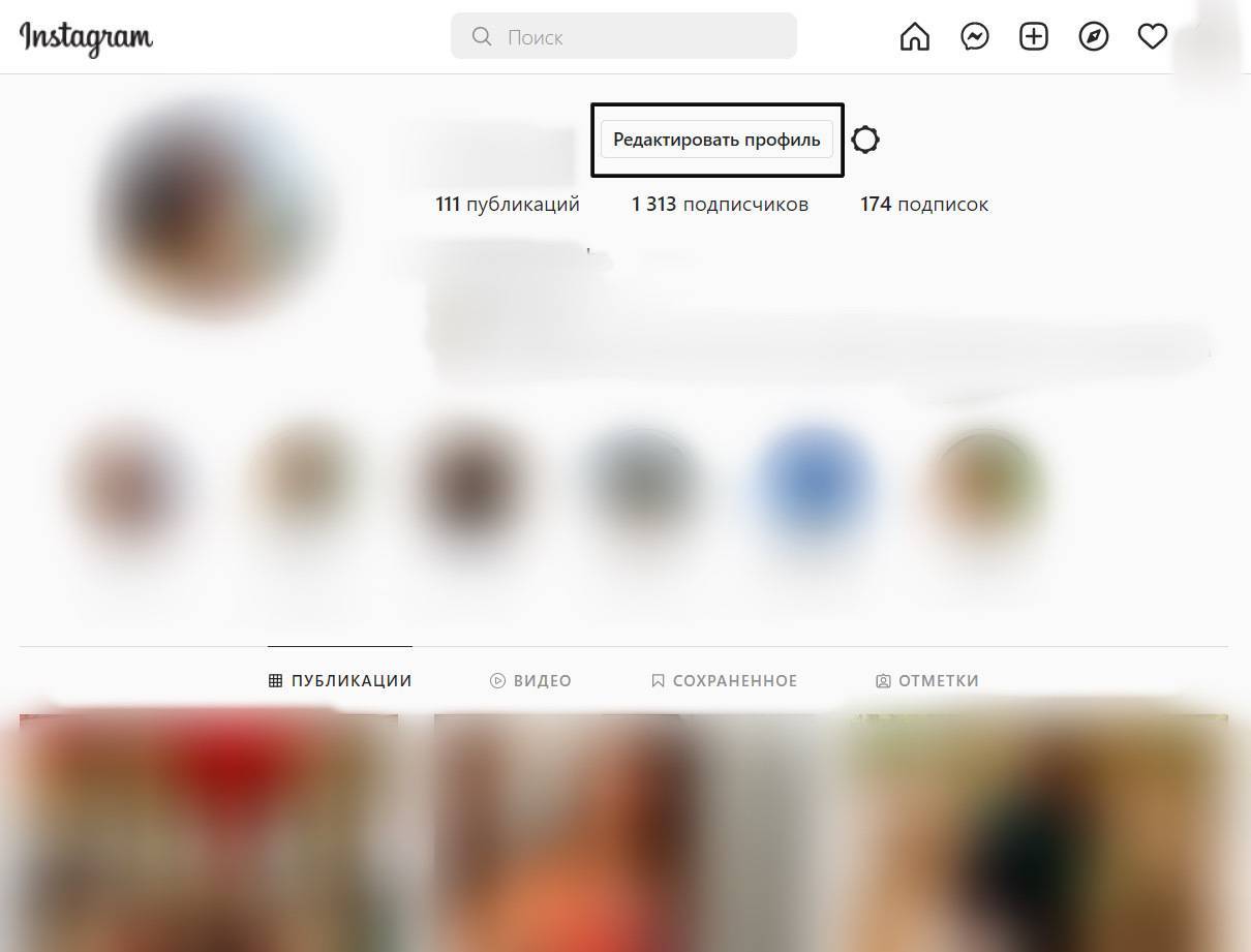 Как удалить аккаунт в Instagram: подробная инструкция