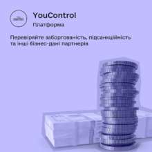 Полезные сервисы на основе открытых данных/Фото: Минцифра Полезные сервисы на основе открытых данных/Фото: Минцифра