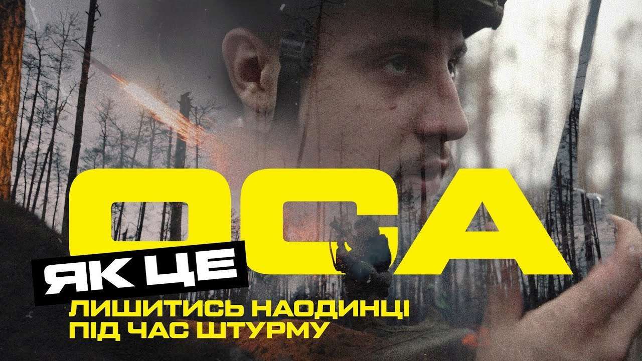Бойовий епізод з екшн-камери у новій рубриці "Як це?"/ Фото: "Азов" Бойовий епізод з екшн-камери у новій рубриці "Як це?"