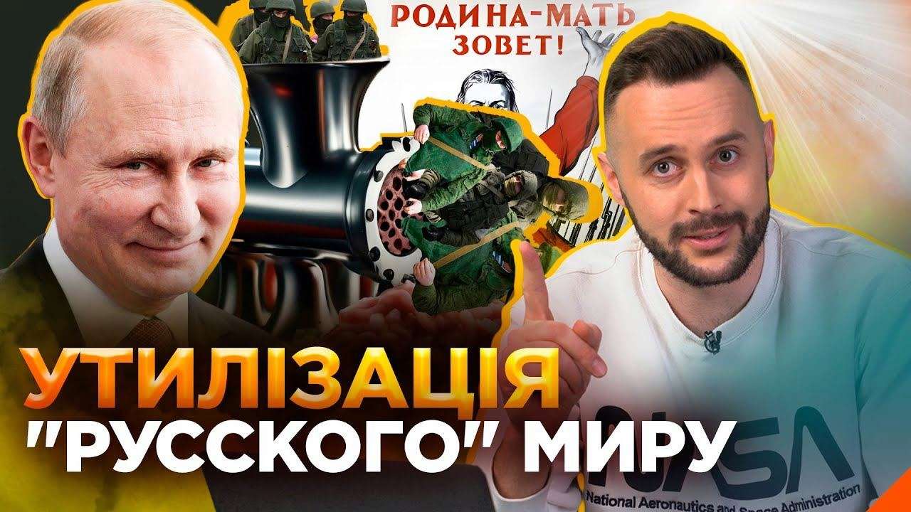 Какие реальные потери русской армии признали в кремле? Какие реальные потери русской армии признали в кремле?