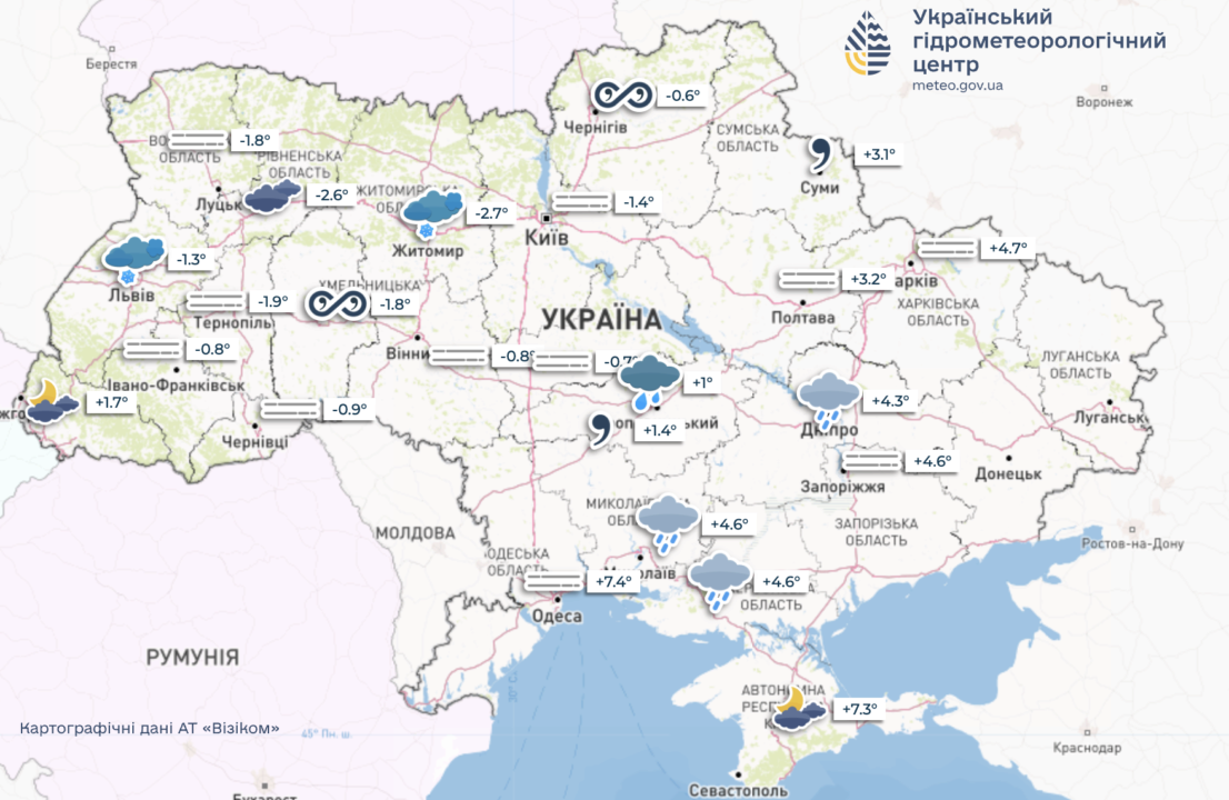 Погода на 24 декабря в Украине: дожди и мокрый снег