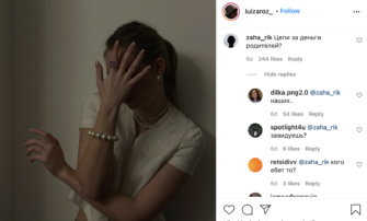 Таємна дочка путіна/Фото: Instagram/Автор: luizaroz_ luizaroz_