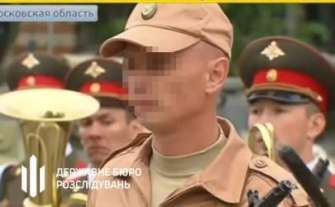 Нині фігурант прислуговує окупантам у складі "міжнародного протимінного центру збройних сил російської федерації" Нині фігурант прислуговує окупантам у складі "міжнародного протимінного центру збройних сил російської федерації"