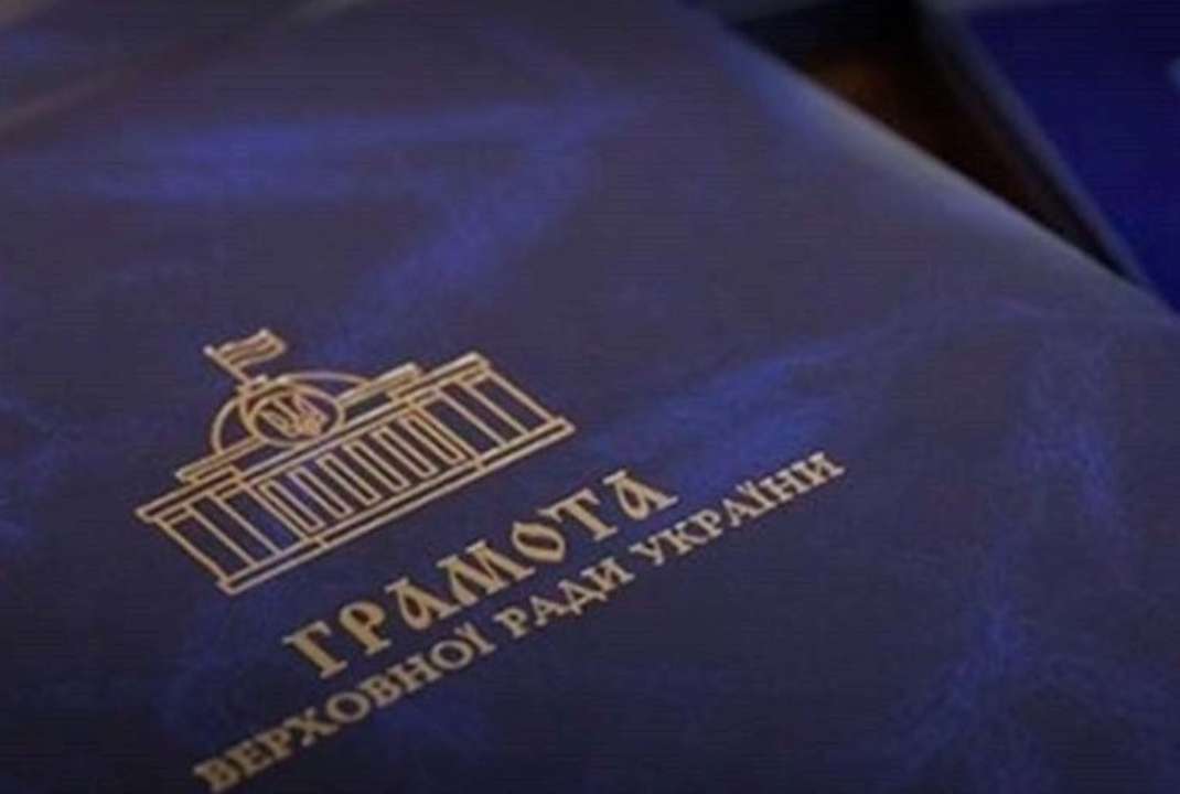 Раду просять відмовитися від російських шрифтів / Фото: t.me/verkhovnaradaukrainy