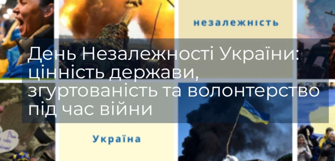 Об этом свидетельствуют данные общенационального опроса, проведенного Фондом Демократические инициативы им. Илька Кучерива