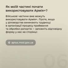 Фото: t.me/ministry_of_defense_ua