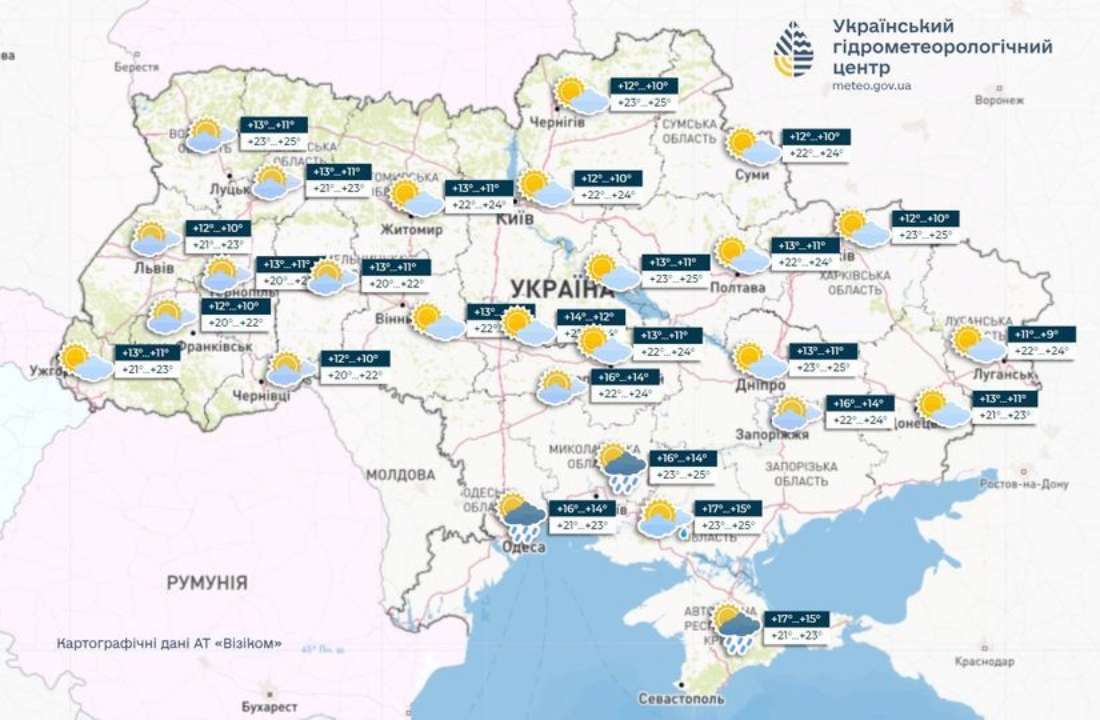 Короткочасні дощі пройдуть у Криму й на південному заході, повідомляє Укргідрометцентр Короткочасні дощі пройдуть у Криму й на південному заході, повідомляє Укргідрометцентр